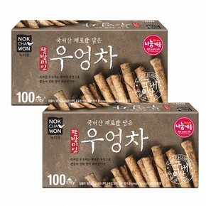 국내산우엉차 100티백x2총200티백