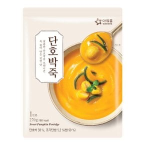 바로 단호박죽 270g