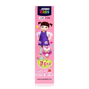2080 키즈 치약 2단계 딸기 80g (3-5세)