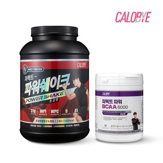 칼로바이 퍼펙트 파워쉐이크 김종국 헬스 단백질 프로틴 보충제 초코맛 2kg + bcaa 포도맛