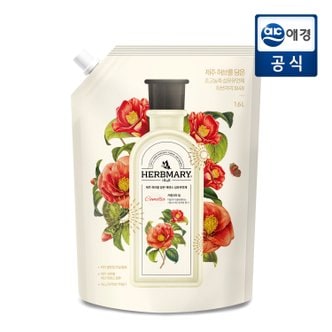 허브마리 허브마리1848 프리미엄 섬유유연제 카멜리아힐 1.6L x 1개