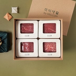 토바우 냉장 한우 1+등급 등심혼합세트 1.2kg