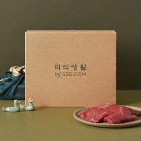 토바우 냉장 한우 1+등급 등심혼합세트 1.2kg