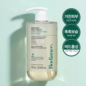 실키벨벳 하이드라 스무딩 건성피부 각질제거 약산성 고보습 바디워시 750ml