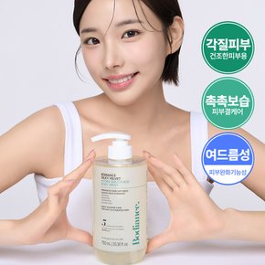 실키벨벳 하이드라 스무딩 건성피부 각질제거 약산성 고보습 바디워시 750ml