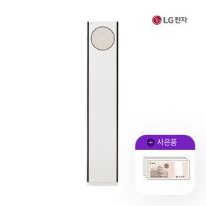 LG휘센 오브제 타워 히트 에어컨 18평형 크림화이트 FQ18HDNHE1 월86900원 5년약정