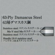 카타오카 제작소 TAMAHAGANE 히비키주 만능 출칼 대나무 170mm