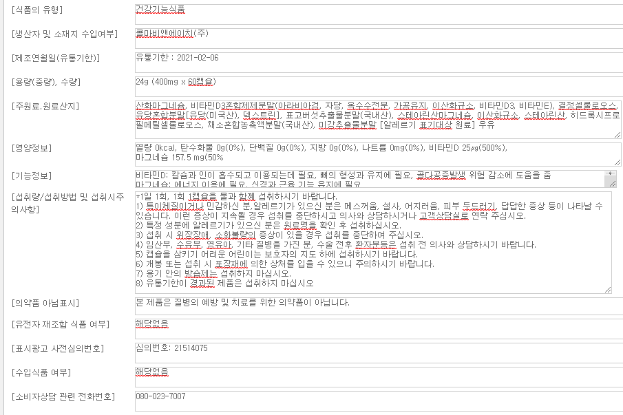 품질표시이미지1