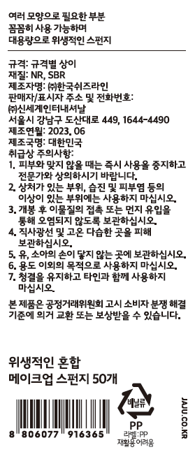 품질표시이미지1