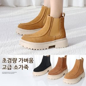 아빈드 초경량 스웨이드 소가죽 양밴딩 통굽 첼시 워커부츠(4cm)