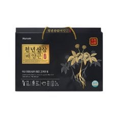 휴럼 천년산삼배양근 75ml*14병[쇼핑백동봉]