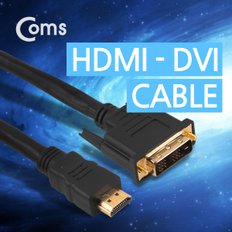 HDMI/DVI 케이블(표준형) 5M BC231
