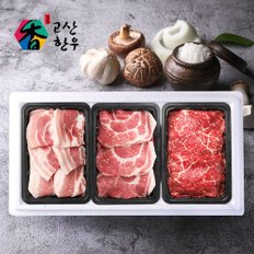 [바로배송] [냉장] 고산한돈/한우세트4호(1.2kg)/삼겹살400g+목살400g+한우불고기400g