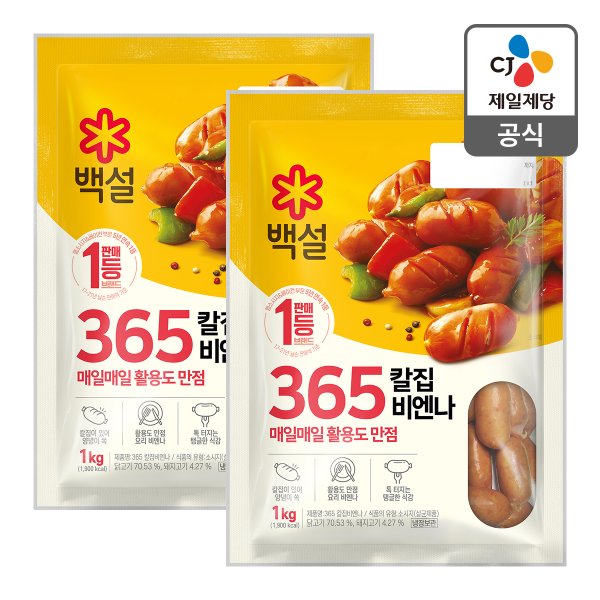 [본사배송] 백설 365 칼집비엔나 1kg X 2개