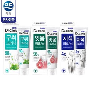 [2080] 닥터크리닉 치약 140g (구취/잇몸/치석) x 5개