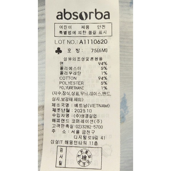 상품이미지9