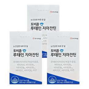 안국약품 토비콤 루테인 지아잔틴  500mg x 30캡슐 3박스 hism