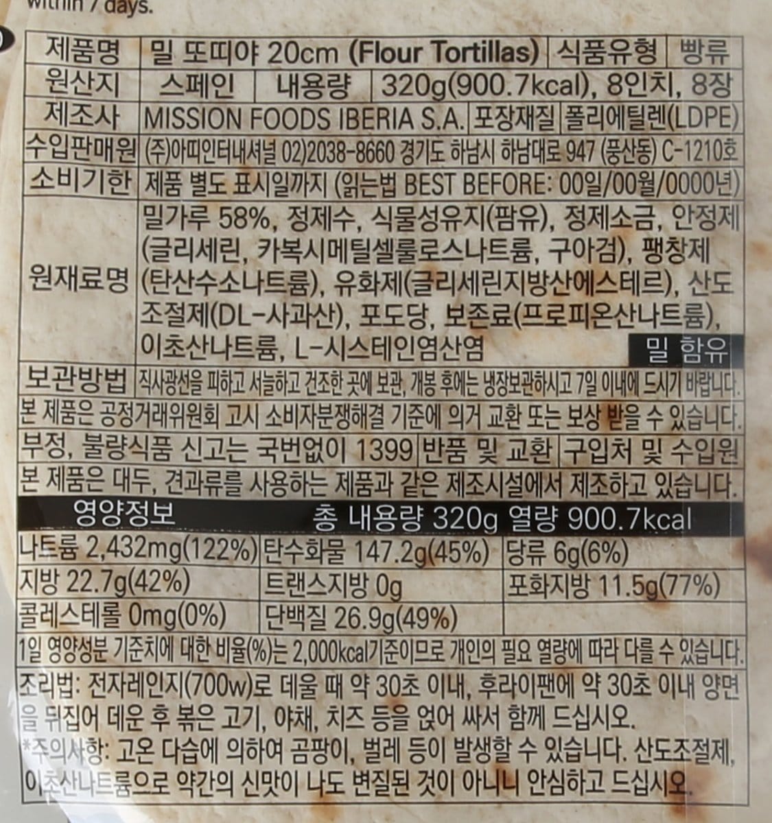 품질표시이미지2