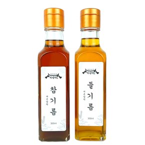 저온압착 참기름 들기름 300ml 선물세트