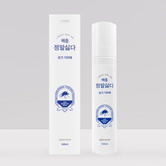 정말싫다 모기 기피제 스프레이형 100ml