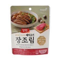 양반 돼지고기 장조림 110g