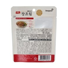 양반 돼지고기 장조림 110g