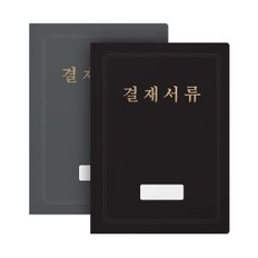 (9145480) 벨벳 결재서류 A4 흑색