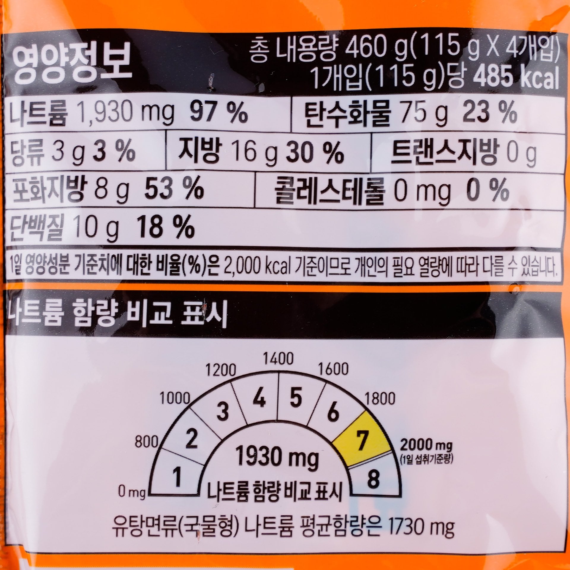 품질표시이미지2