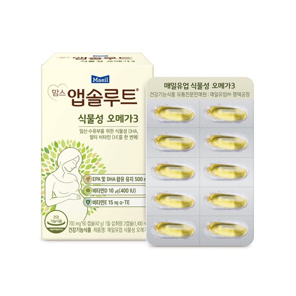 맘스앱솔루트 식물성 오메가3 700mg*60캡슐 (1개월분)