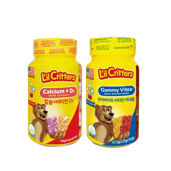 [릴크리터스] 꾸미바이트 어린이 비타민 1병+꾸미베어스 칼슘비타민D 1병