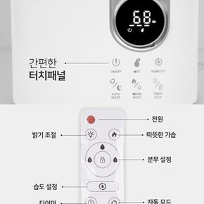 [임직원전용] 영국 고스 10L 대용량 UV살균 터치식 가습기 GSHM-DK1041