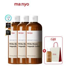 [1+1+1] 비피다 바이옴 앰플 로션 300ml (+미니어처30ml+쇼핑백)