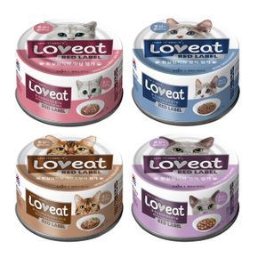 고양이 간식캔 애견용품 고양이간식 흰살참치와 맛살 160g x 24개