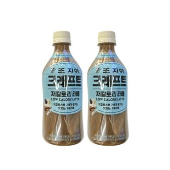  조지아 크래프트 저칼로리 라떼 카페라떼 470ml 페트병 PET 24개입 1박스