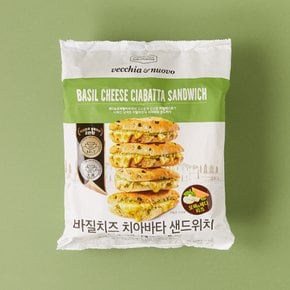 바질치즈 치아바타 780g (4입)