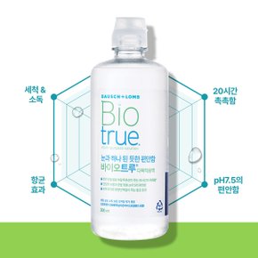 바이오트루 300ml x 2개 소프트 렌즈 세척액