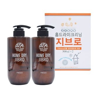  천연성분 지브로 홈드라이크리닝 500ml 1+1