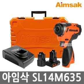 SL14M635 충전 슈퍼 임팩트 드라이버 14.4V 5.0Ah*1개 3.0Ah*1개 브러쉬리스 무선