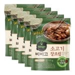 비비고 소고기 장조림125g x 5개H