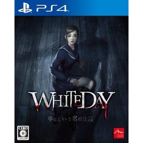 PS4 WHITE DAY~학교라는 이름의 미궁~