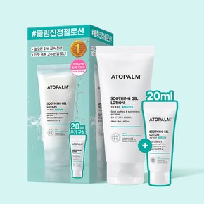 수딩 젤 로션 160ml 기획 160ml+20ml 4070419