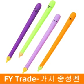 가지볼펜(중성펜) 젤펜 캐릭터펜 야채 식물 과일 채소펜 학용품 판촉 학원 귀여운 필기구 단체선물