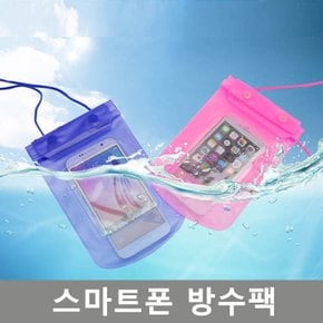 신제품핸드폰방수팩 5개세트 핑크 스마트폰방수목걸이