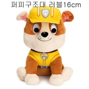 강아지 봉제 인형 퍼피구조대 러블16cm 아기첫인형