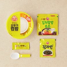 컵밥 톡톡김치알밥 222g