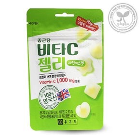 비타C 젤리 샤인머스켓 1봉 영국산 비타민C