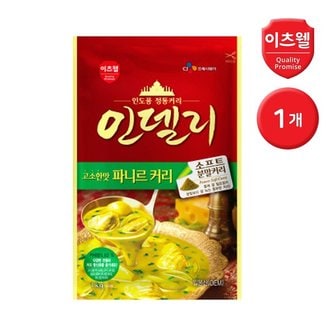 CJ이츠웰 인델리 파니르커리 1kg 1개   대용량 카레가루_P356395006