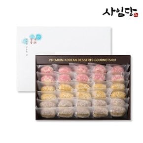 [사임당] 과일생크림 찹쌀떡세트 1.2kg내외 (딸기생크림10개+리얼바나나10개+블루베리10개)