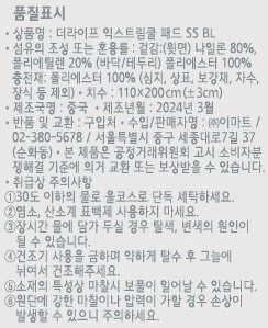 품질표시이미지1