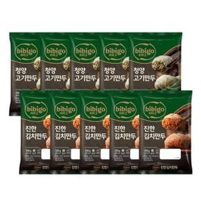 비비고 청양고기만두 200g x5봉 + 진한김치만두 200g x5봉